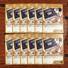 コナン TCG 小橋葵 C / ID 0907 B08070 12枚