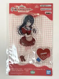 学園アイドルマスター　月村手毬　ビッグアクリルプレート　スウィートストロベリー