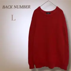 バックナンバー ウール100% クルーネックニット セーター ニット レッド L