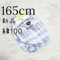 新品 キッズ 女の子 綿100 ショーツ パンツ 下着 2枚セット 165