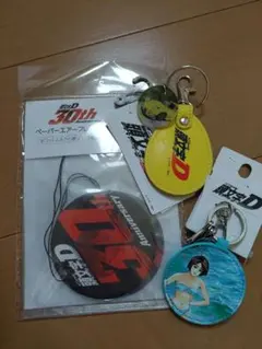 新品　頭文字D　ペーパーエアフレッシュナー　チャーム　キーホルダー　まとめ売り
