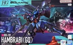 HG 1/144 ORX-139 ハンブラビ (GQ) 2個セット HG ハンブラビ (GQ) - メルカリ