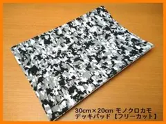 ★デッキパッド スキムボード サーフボード ≒30☓20cm：1枚のサムネイル