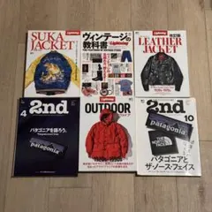 Lightning Archives 2nd ヴィンテージ 古着 アメカジ 雑誌
