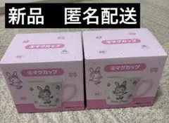 Mezzo Piano メゾピアノ　一番くじ マグカップ 2個セット