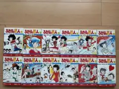 未来ケンジくん 全12巻セット みなもと太郎 - メルカリ