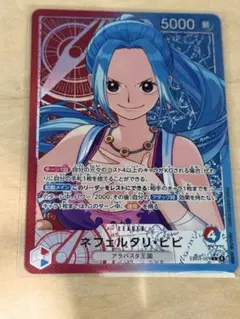 2025年最新】ネフェルタリビビの人気アイテム - メルカリ