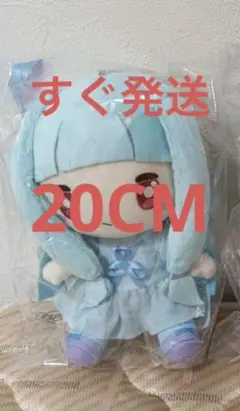 k*a様 AHS 　琴葉茜　琴葉葵　おすわりぬいぐるみ おすわりぬいぐるみ | 「A.I.VOICE」 Official shop