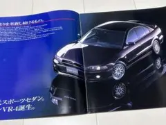 三菱 GALANT VR-4 / VR-4 type-S カタログのサムネイル