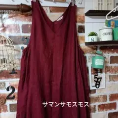 サマンサモスモス　ロングワンピース 赤茶（M）リネン