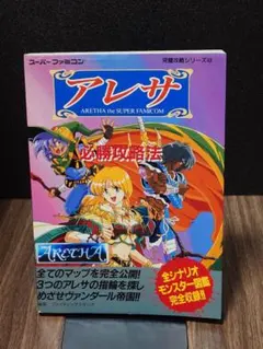 Item thumbnail for item b9351372-86e8-49e4-85ba-37fe7d78d31d