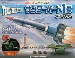 スターウォーズ 通商連合 ドロイド・スターファイター - メルカリ
