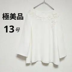 極美品✨レリアン 13号 刺繍 花 ブラウス 7分袖 白 ホワイト 大 