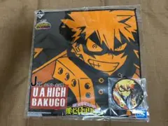 僕のヒーローアカデミア 一番くじ 爆豪勝己2点セット