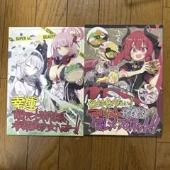 ♢ 粟米湯 ブルーアーカイブ 漫画 本 2冊セット