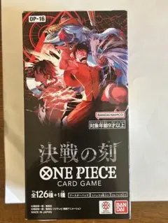ONE PIECE カードゲーム 決戦の刻 テープカット 1BOX - メルカリ