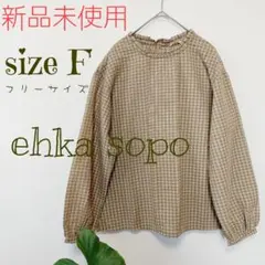ehka sopo サッカーチェックブラウス カットソー フリル ゆったり