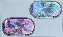 メザスタ　セグレイブ　ゼクロム　２点セット