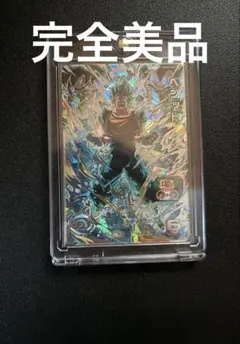 2026年最新】ugm4-sec ベジットの人気アイテム - メルカリ