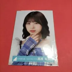 日向坂46 生写真 「6回目のひな誕祭」ライブ衣装 髙橋未来虹 ヨリ