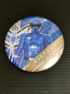 2025年最新】gロッソ キングオージャーの人気アイテム - メルカリ