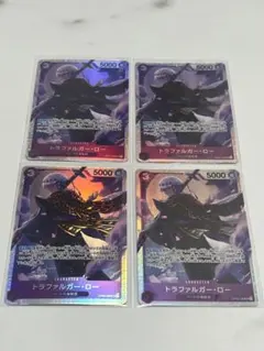 トラファルガー・ローSR