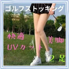 ゴルフウェアセット まとめ売り ゴルフ ウェア」に該当するファッション通販 - ZOZOTOWN