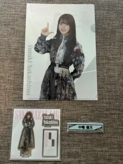 櫻坂46くじ　ローソン　一番くじ　中嶋優月　3点セット