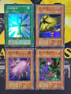 タ*き様 [遊戯王] 死者蘇生 他