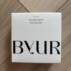 ByUR セラムフィットモイストフェイスパウダー02パール