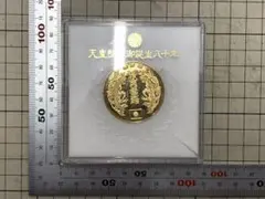2026年最新】天皇陛下御在位六十年奉祝記念メダルの人気アイテム