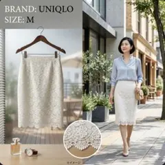 ユニクロUNIQLOレーススカートM白ホワイト美品タイトフレア膝丈お出かけ上品