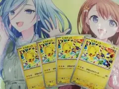 プロモ　ピカチュウ　げきとうスパーク　ジムバトル　ポケカ　 4枚セット