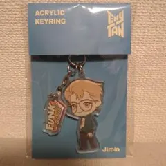 BTSタイニータン  アクリル　キーリング　ジミン