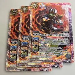 2026年最新】ジャグラスジャグラー バトスピの人気アイテム - メルカリ
