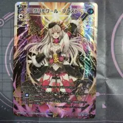 Item thumbnail for item c5640f0e-4a39-48f2-b94c-5f93a7345aac