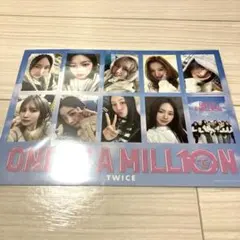 TWICE 映画特典