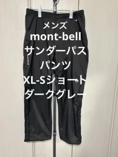 Item thumbnail for item fd95524e-0d53-4919-9982-238027ff1362