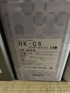 kikusui ワンダーシリコン 16kg - メルカリ