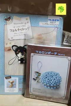 手芸 ハンドメイド 柴犬ストラップ マカロンポーチ