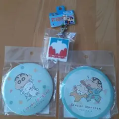 クレヨンしんちゃん 缶バッチとキーホルダーセット