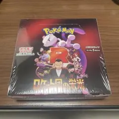 2026年最新】ロケット団の逆襲 boxの人気アイテム - メルカリ