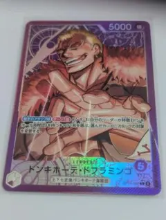 ワンピースカード　蒼海の七傑　ＯＰー１４ ＬーＰ０６０　ドンキー…・ドフラミンゴ