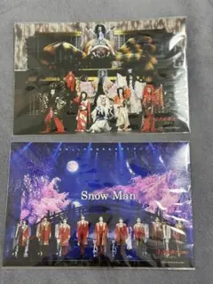 Snow Man 滝沢歌舞伎FINAL ステージフォト 2種セット