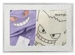 なりきりゲンガー　カバーオール