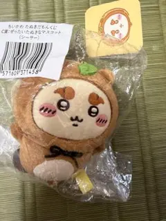 ちいかわ たぬきだもんくじ　C賞　ぜったいたぬきなマスコット　シーサー