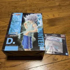 未開封 HUNTER×HUNTER フィギュア D賞 キルア　I賞おまけ付き