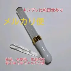 彡キンブレシート入りますペンライト!LED、15色カラー、「ゴールド」1本新品