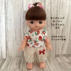 No.7104 ハンドメイド メルちゃん 服ドール(26cm対応)