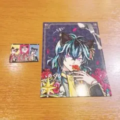 悪魔執事と黒い猫 あくねこ ナンジャタウン フード特典 カード バスティン